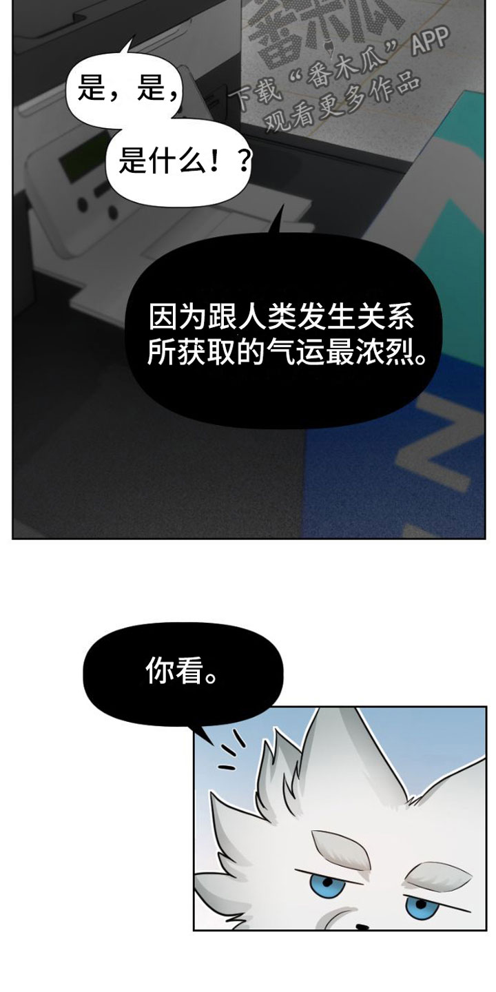 第8章：质问21