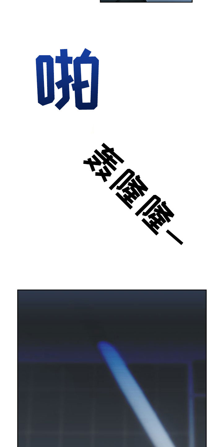 第13章：他是谁?19