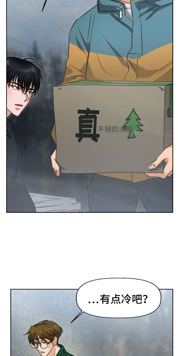第1章：洞穴11