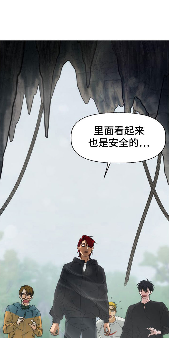第2章：解开封印6