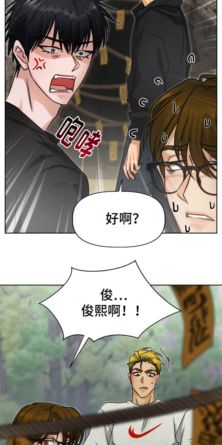 第1章：洞穴30