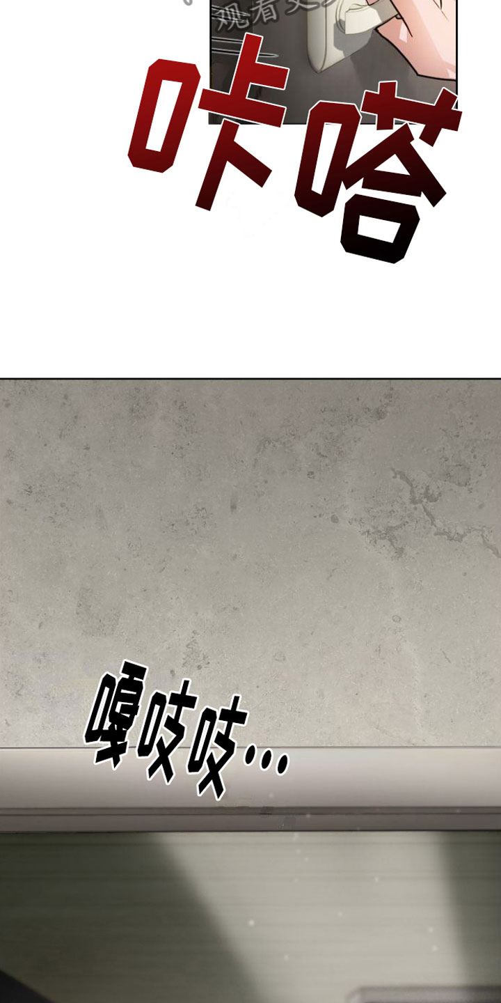 第6章：找上门23