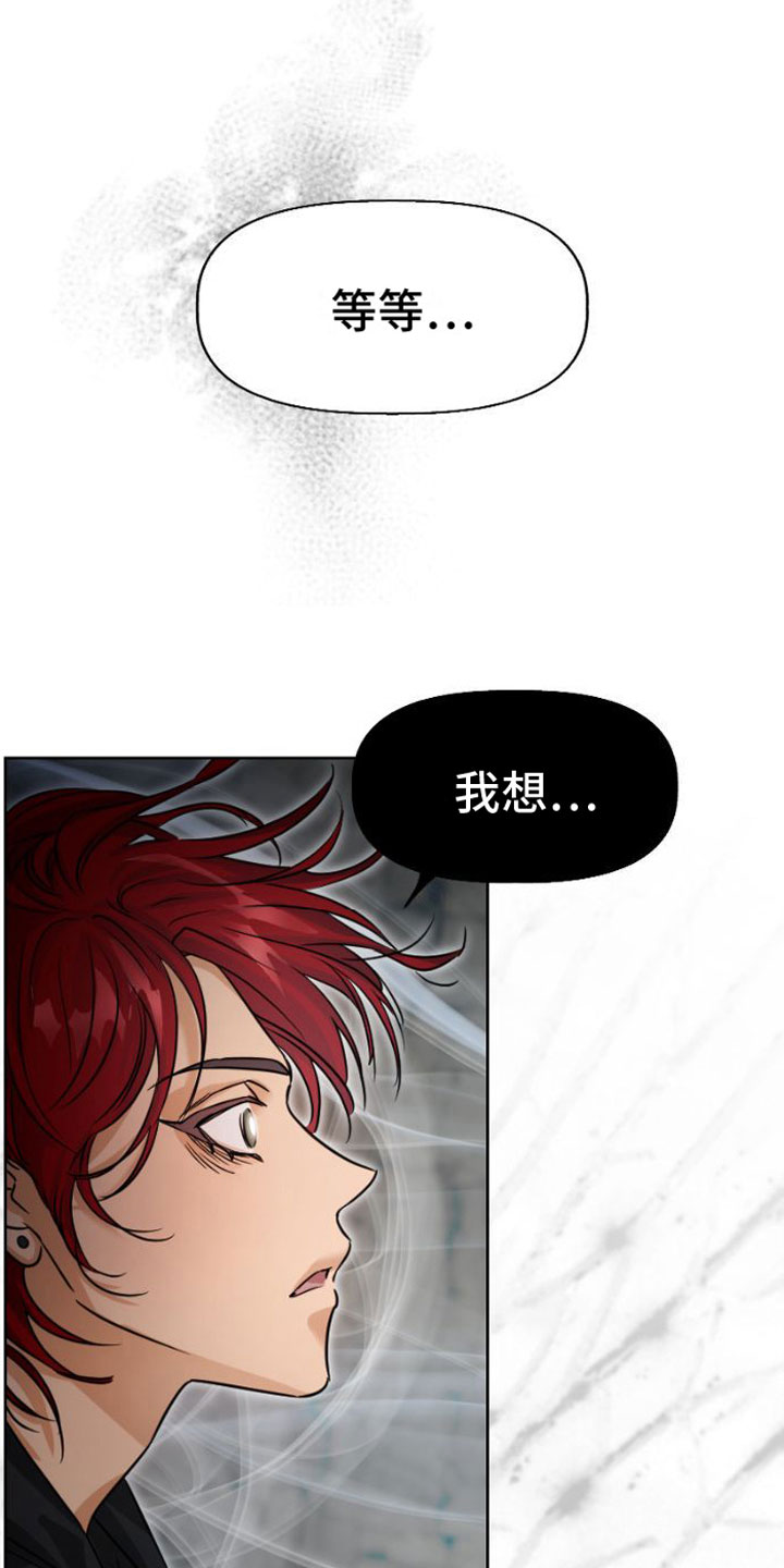 第2章：解开封印20