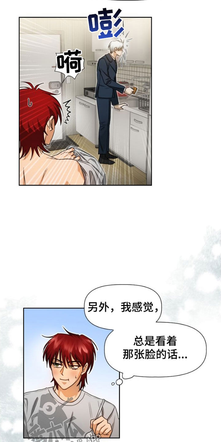 第14章：担心12