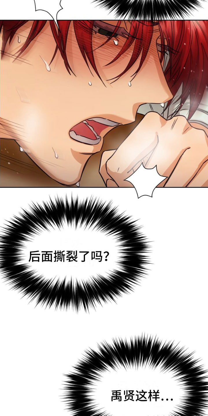 第11章：注视12