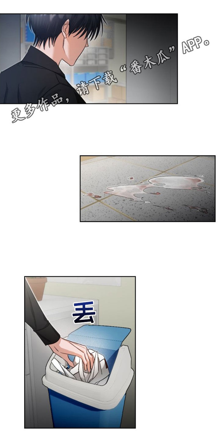 第14章：担心0
