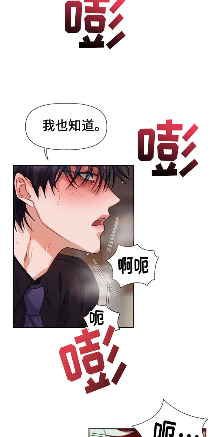 第11章：注视10