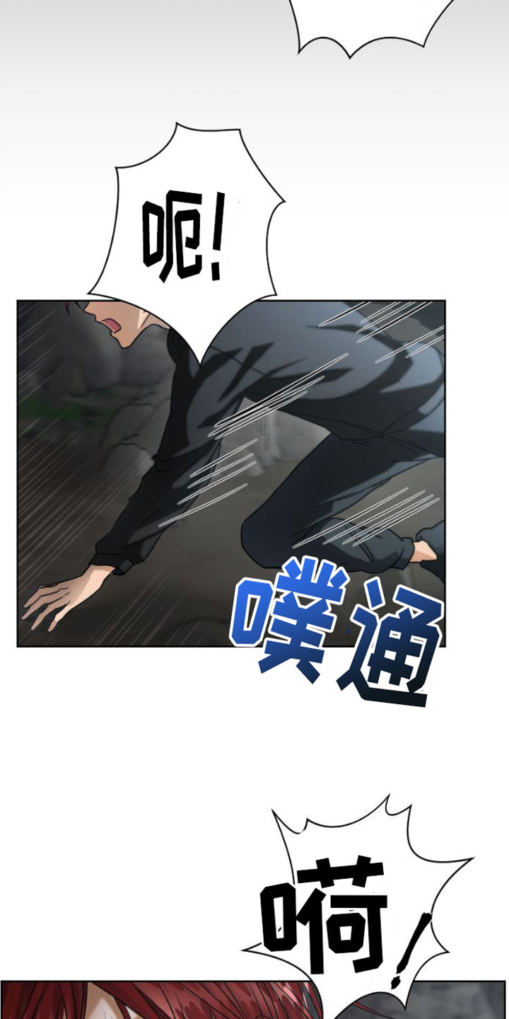 第3章：被留下27
