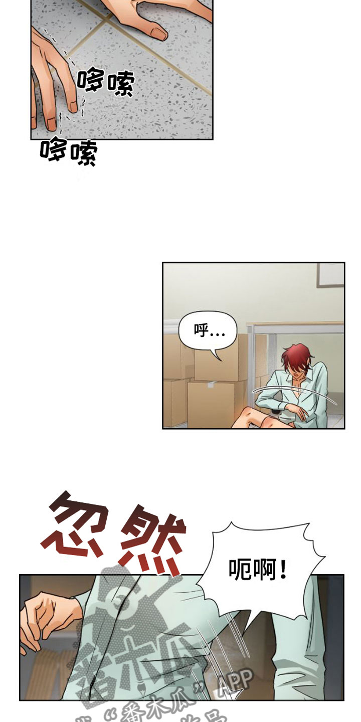 第12章：早退7