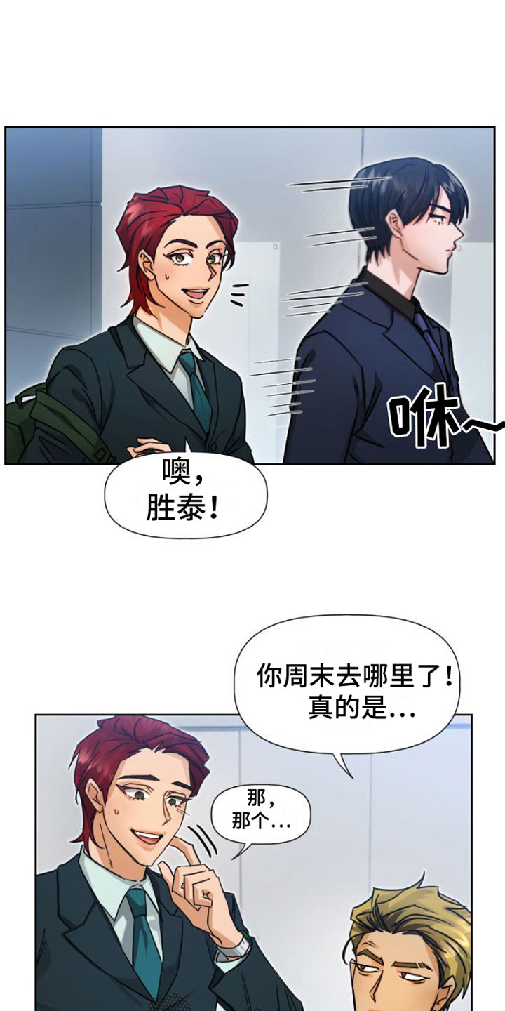 第8章：质问5