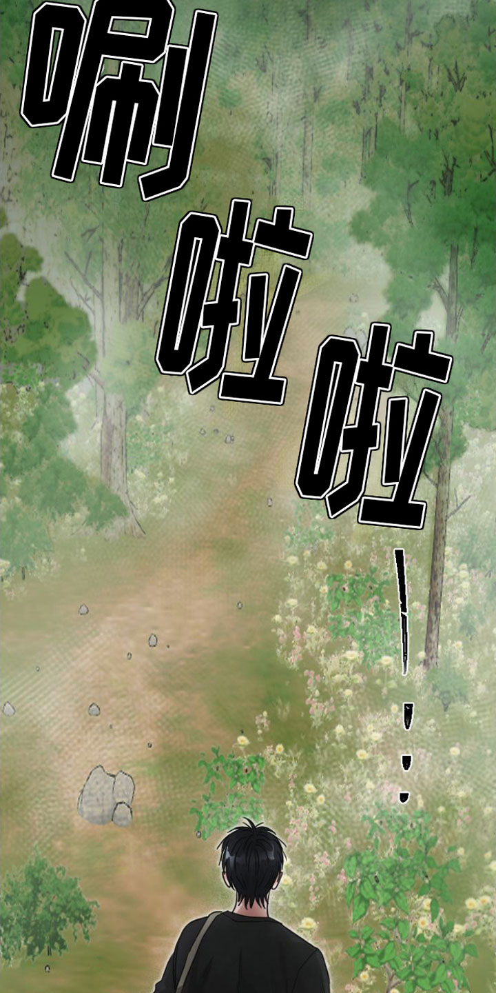 第3章：被留下21