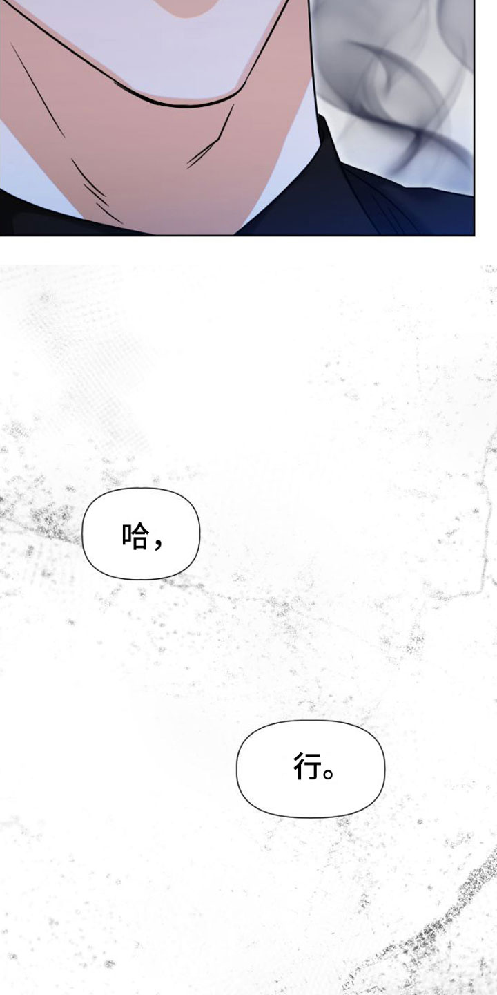 第9章：吻15