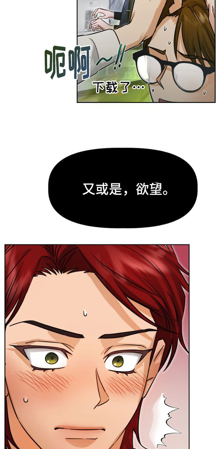 第8章：质问19