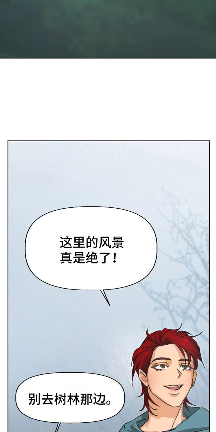 第1章：洞穴10