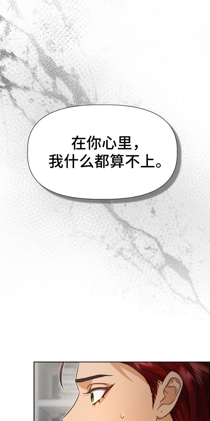 第9章：吻17