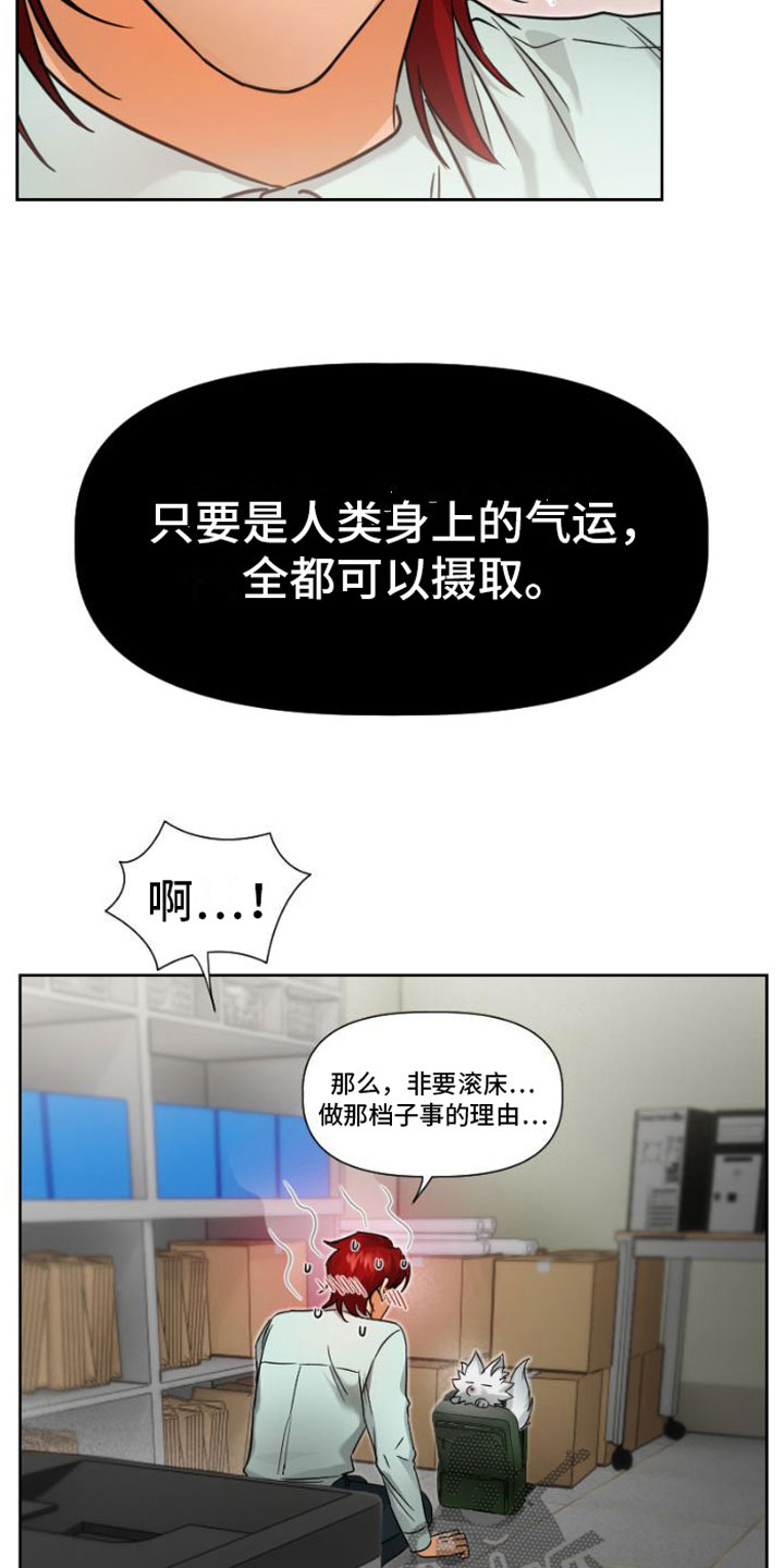 第8章：质问20