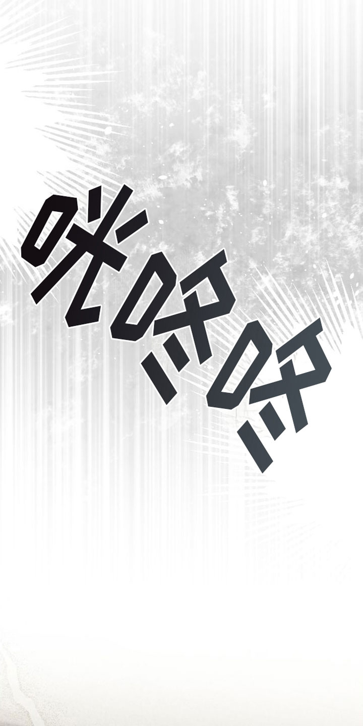 第7章：找上门17
