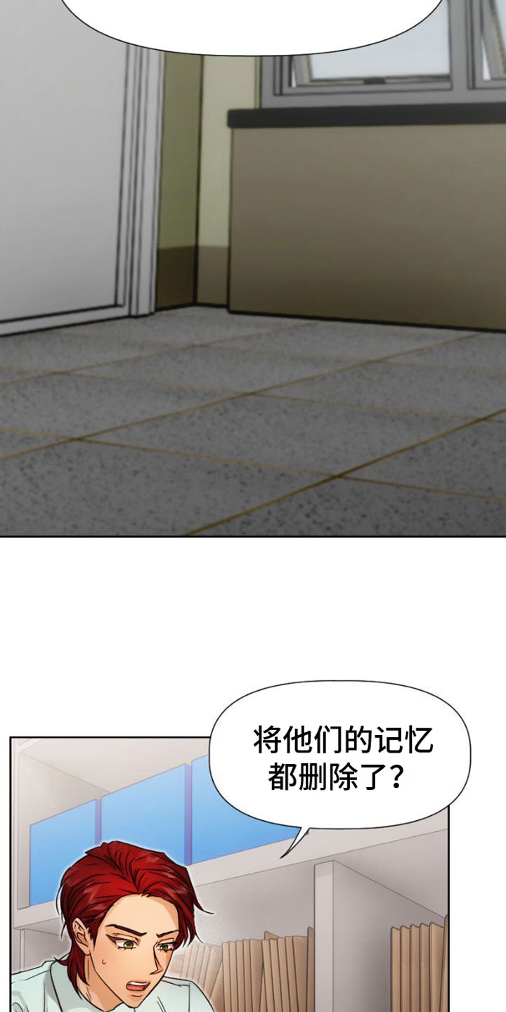 第8章：质问11