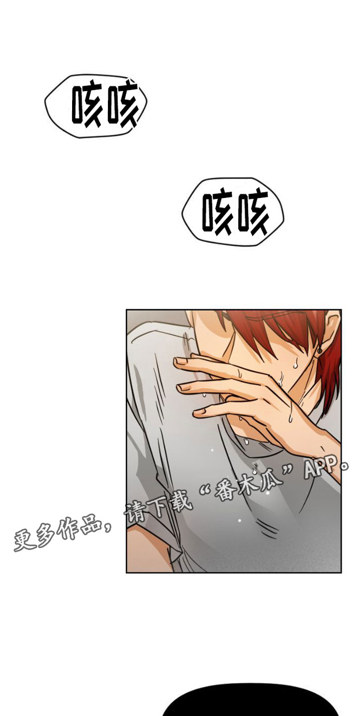 第6章：找上门0
