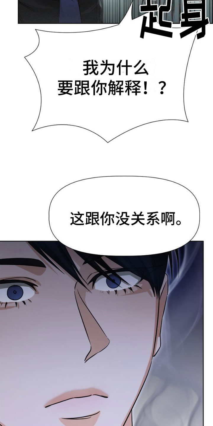 第9章：吻14