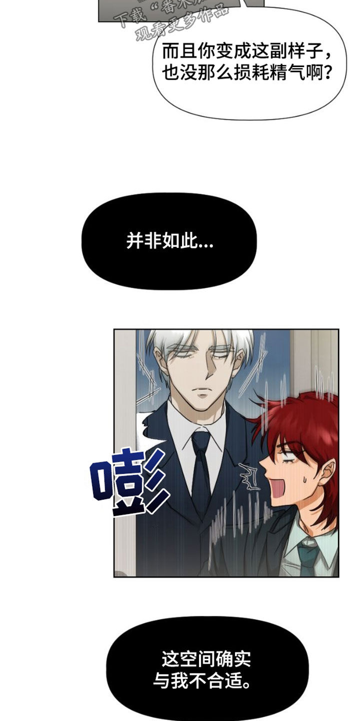 第14章：担心11