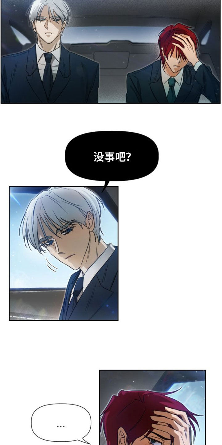 第14章：担心14