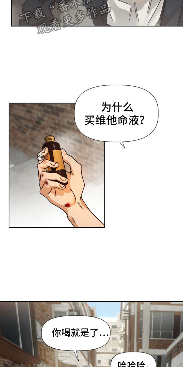 第10章：无法回头11