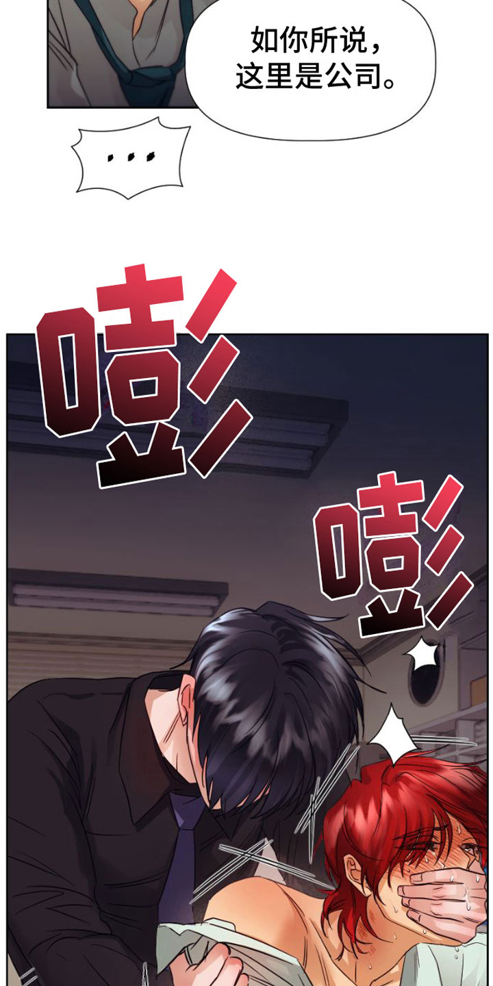 第11章：注视20