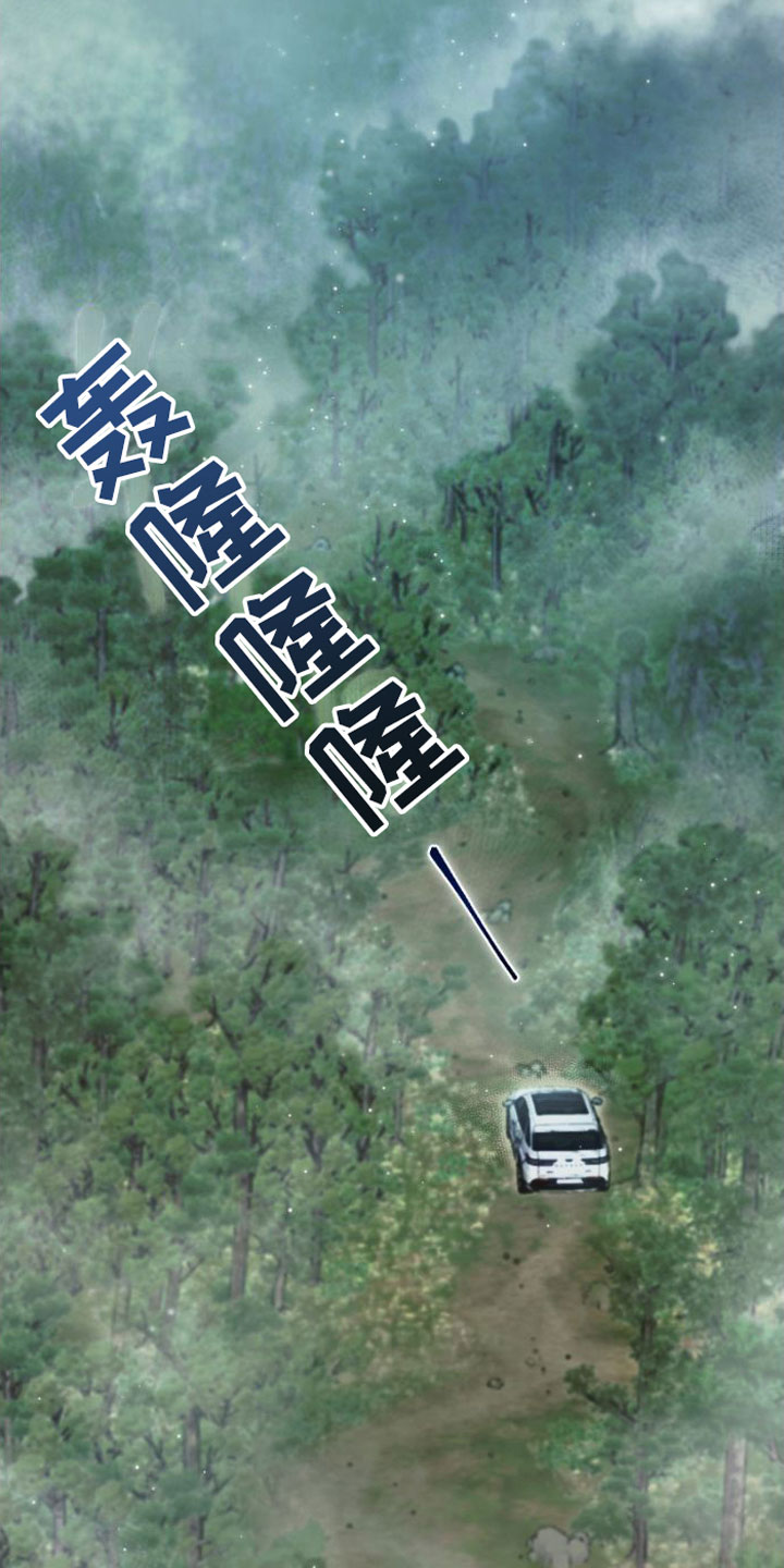 第1章：洞穴1