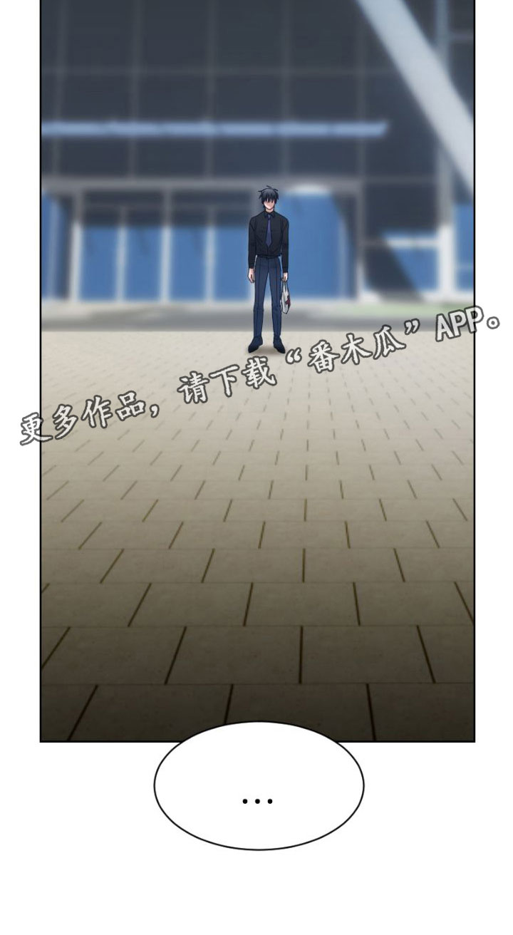 第13章：他是谁?20