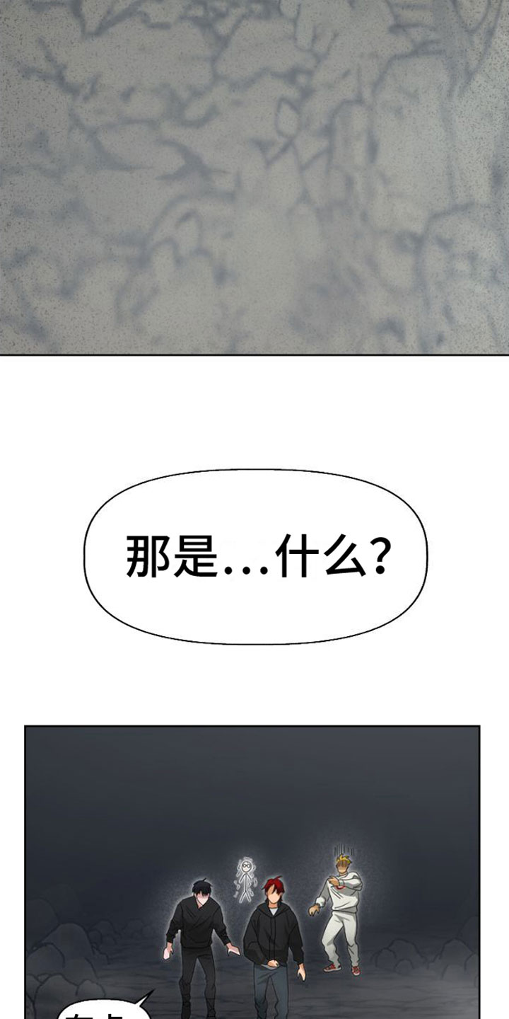 第2章：解开封印16