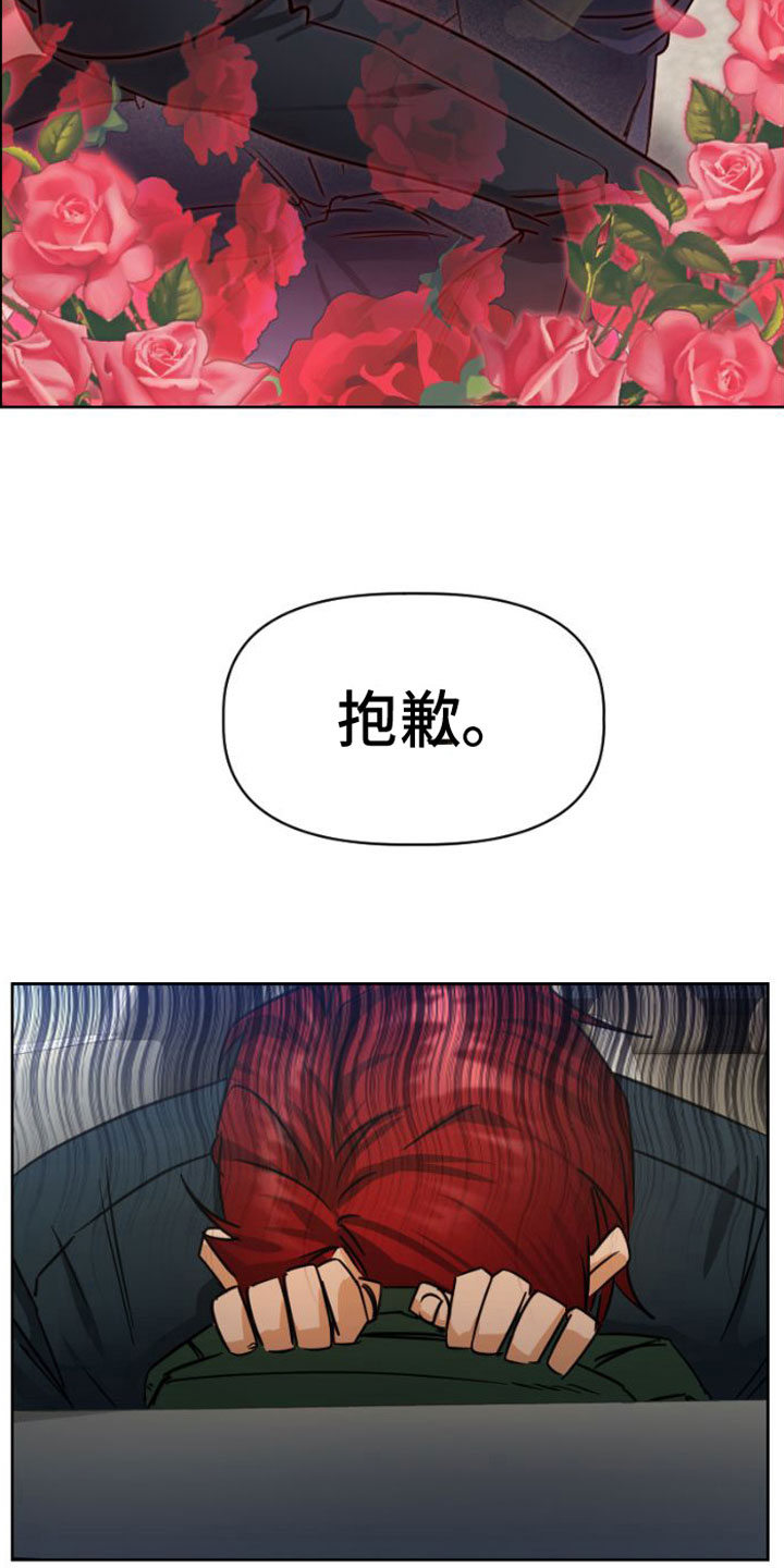 第7章：找上门21
