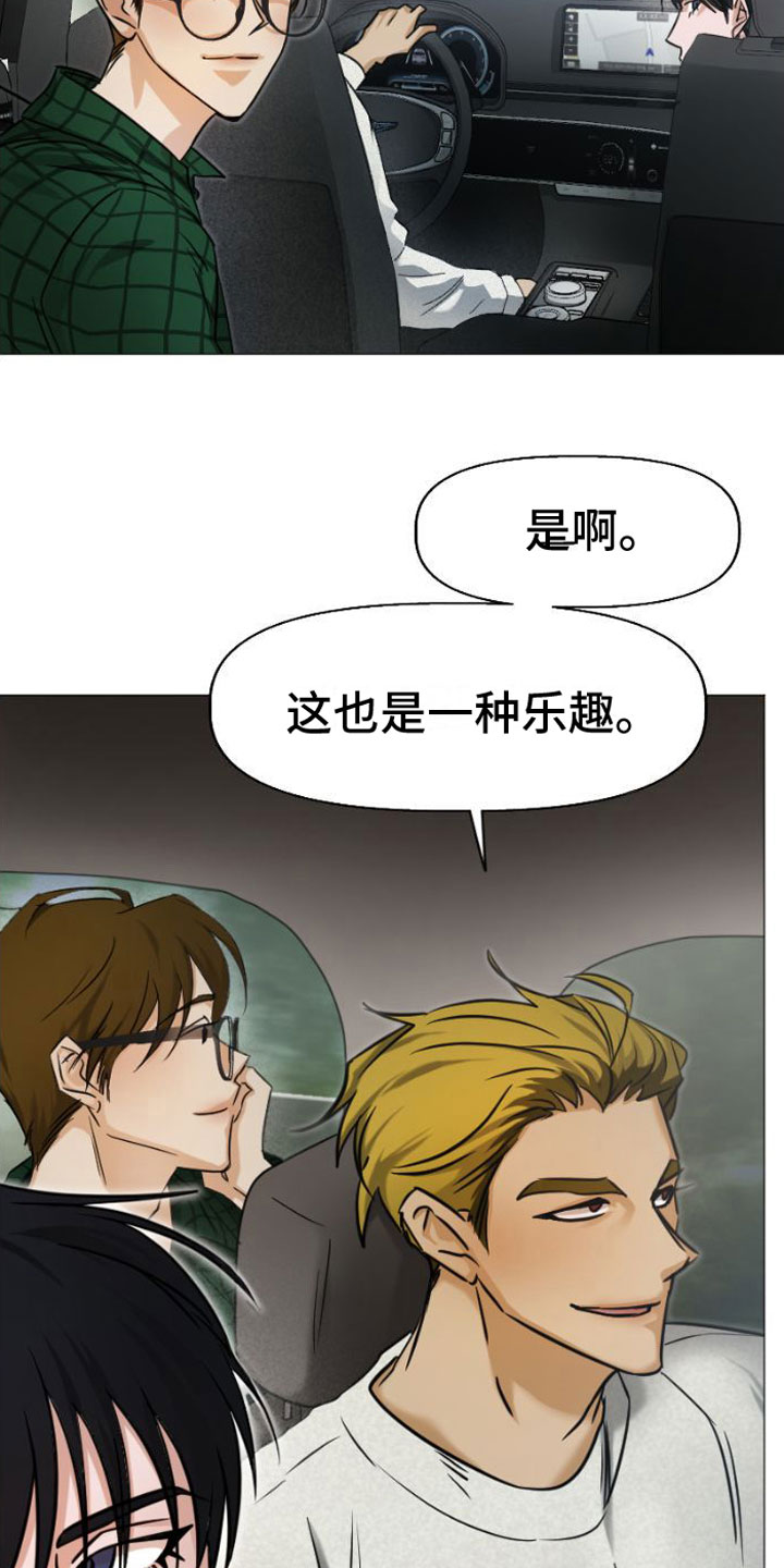 第1章：洞穴6