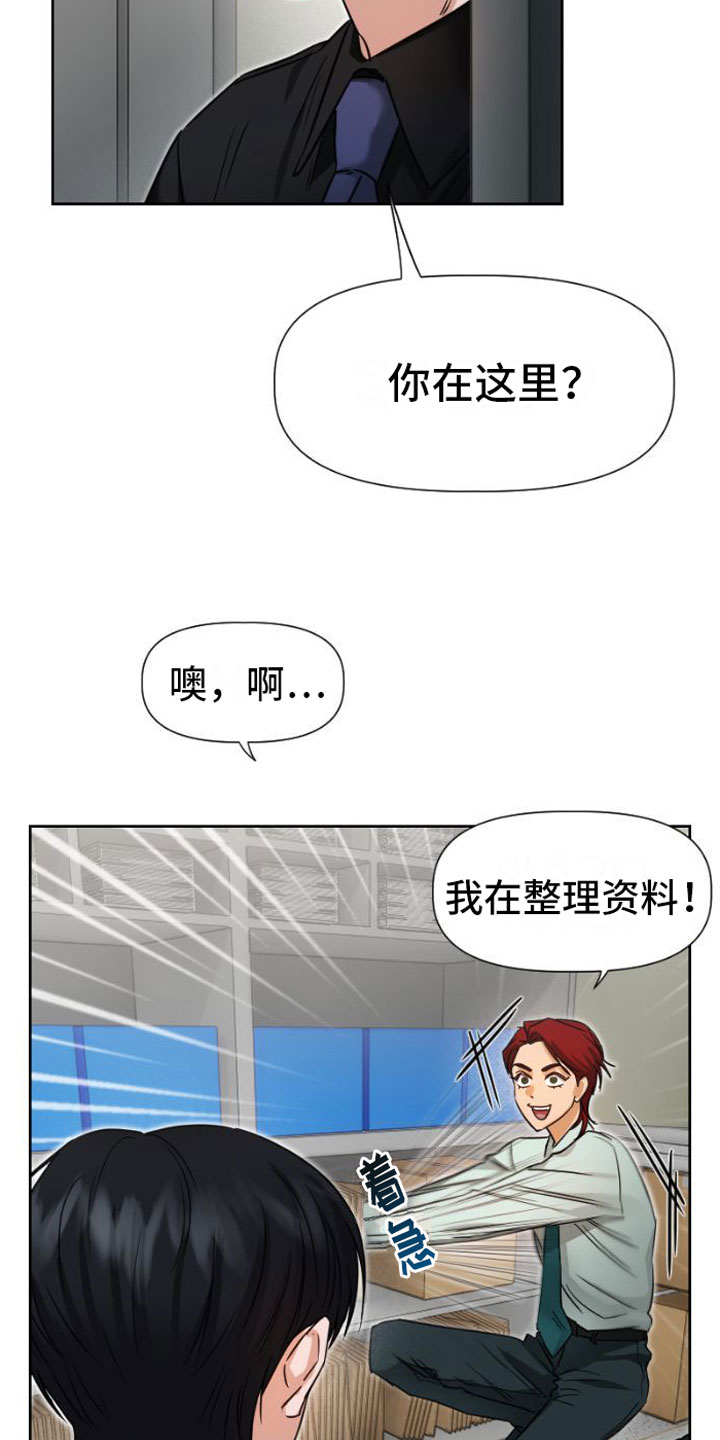 第8章：质问25