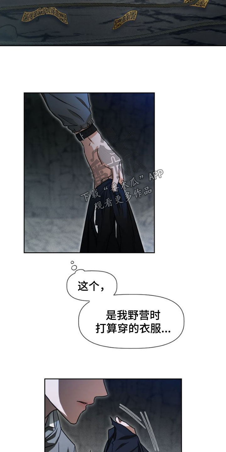 第15章：真是不爽22