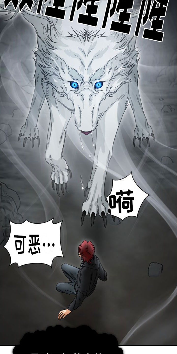 第3章：被留下29