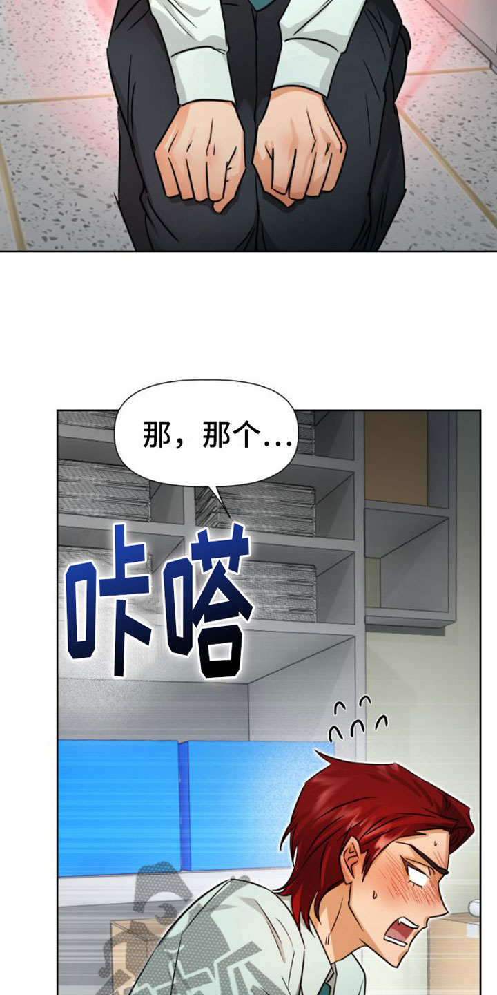 第8章：质问23