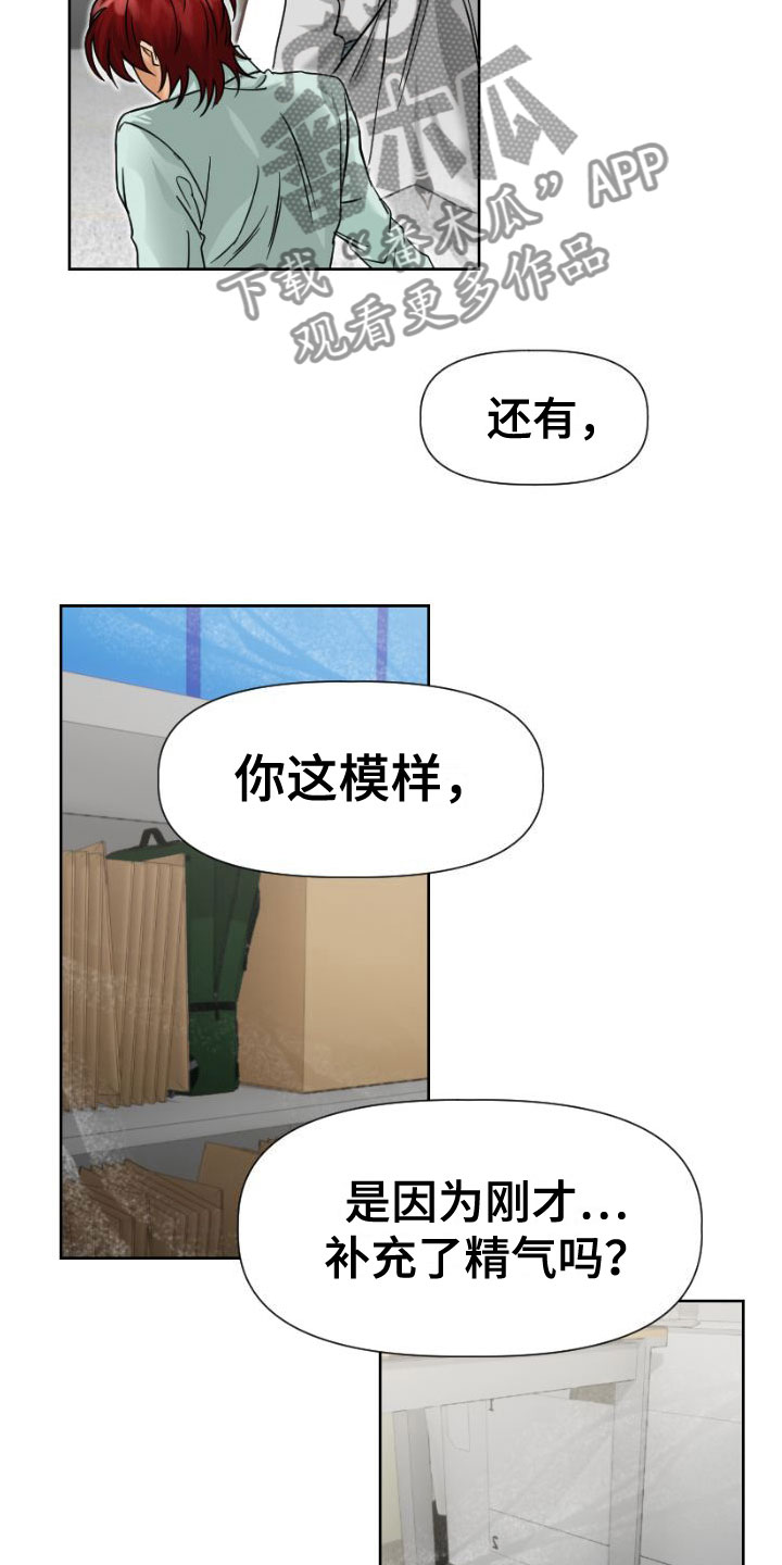第12章：早退15