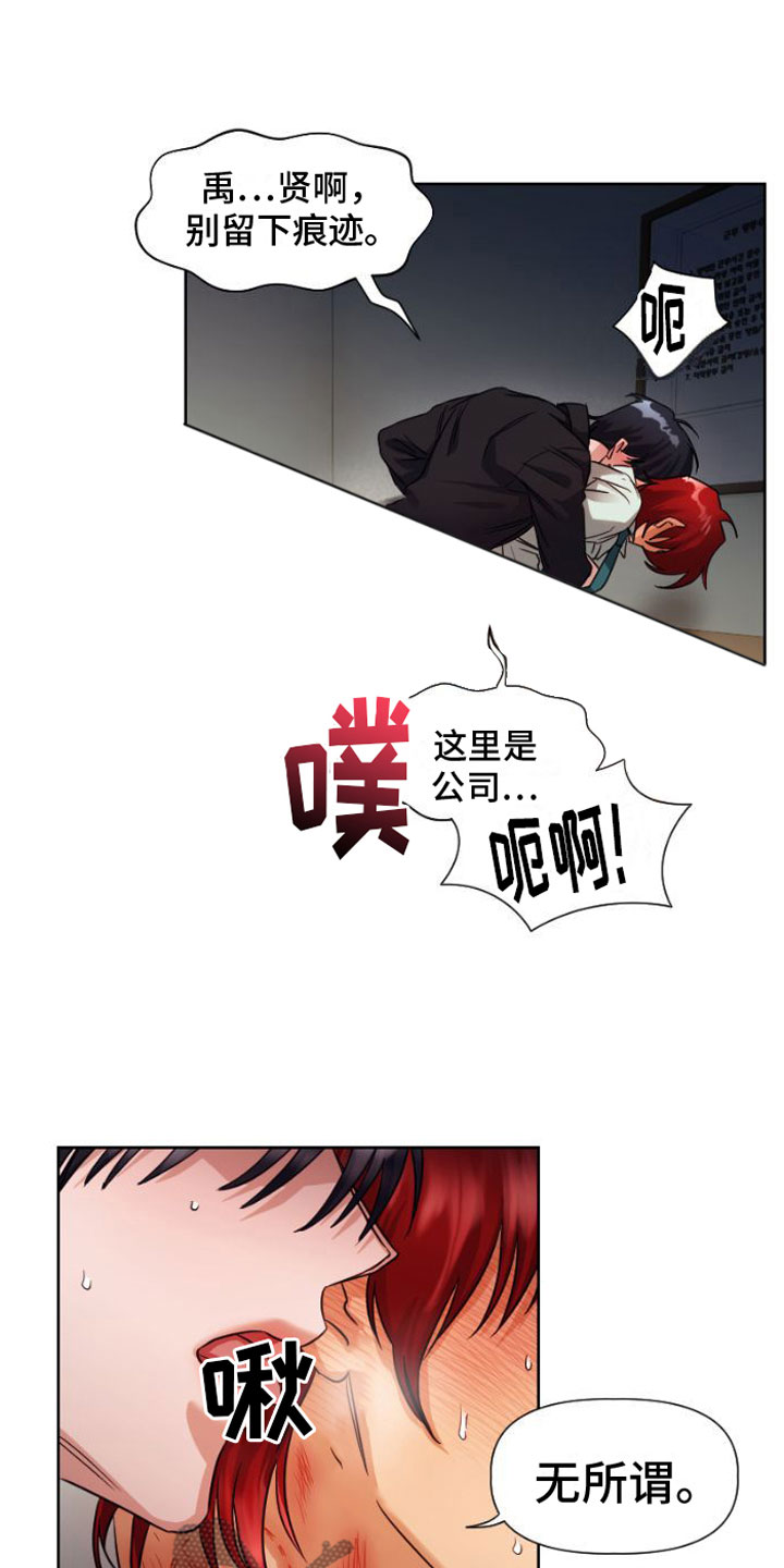 第11章：注视8