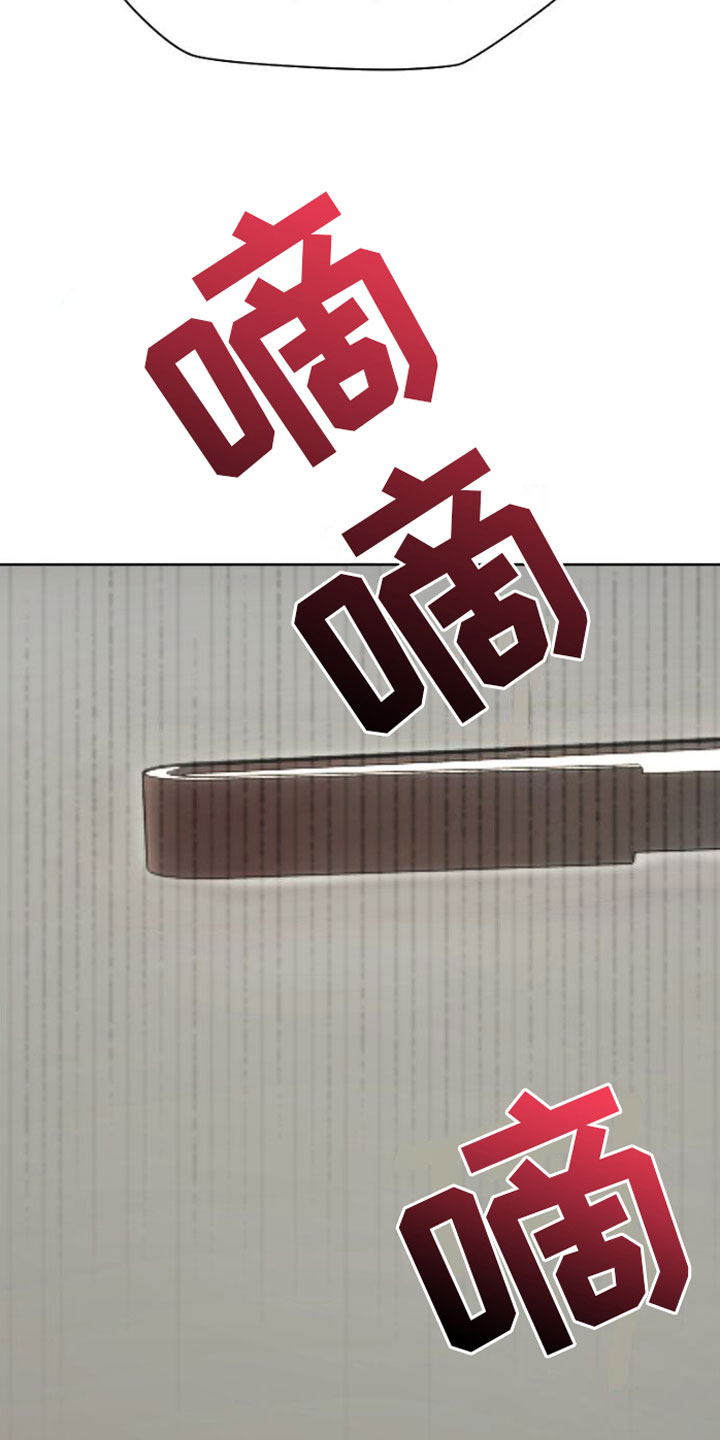第6章：找上门18