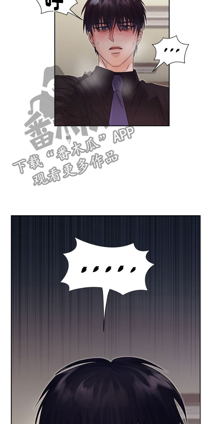 第11章：注视17