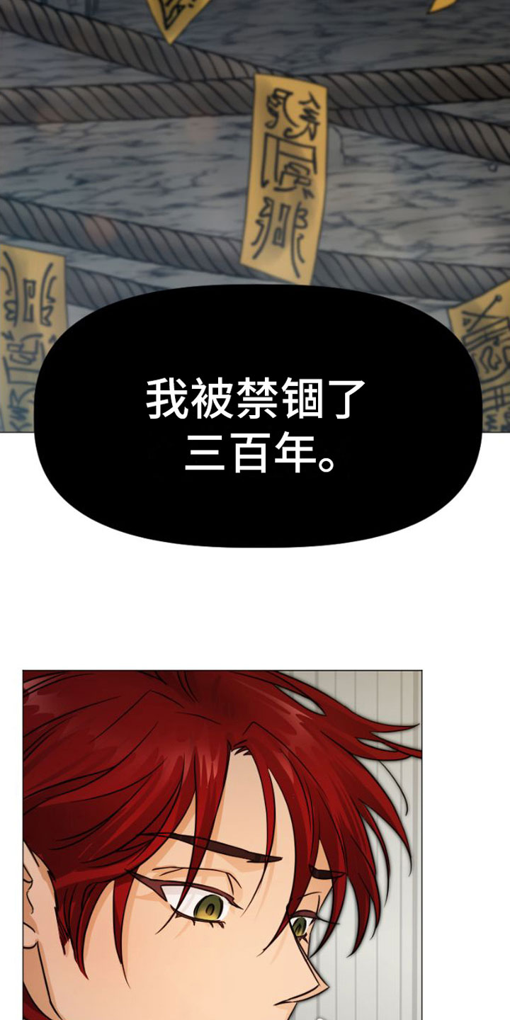 第5章：违背17