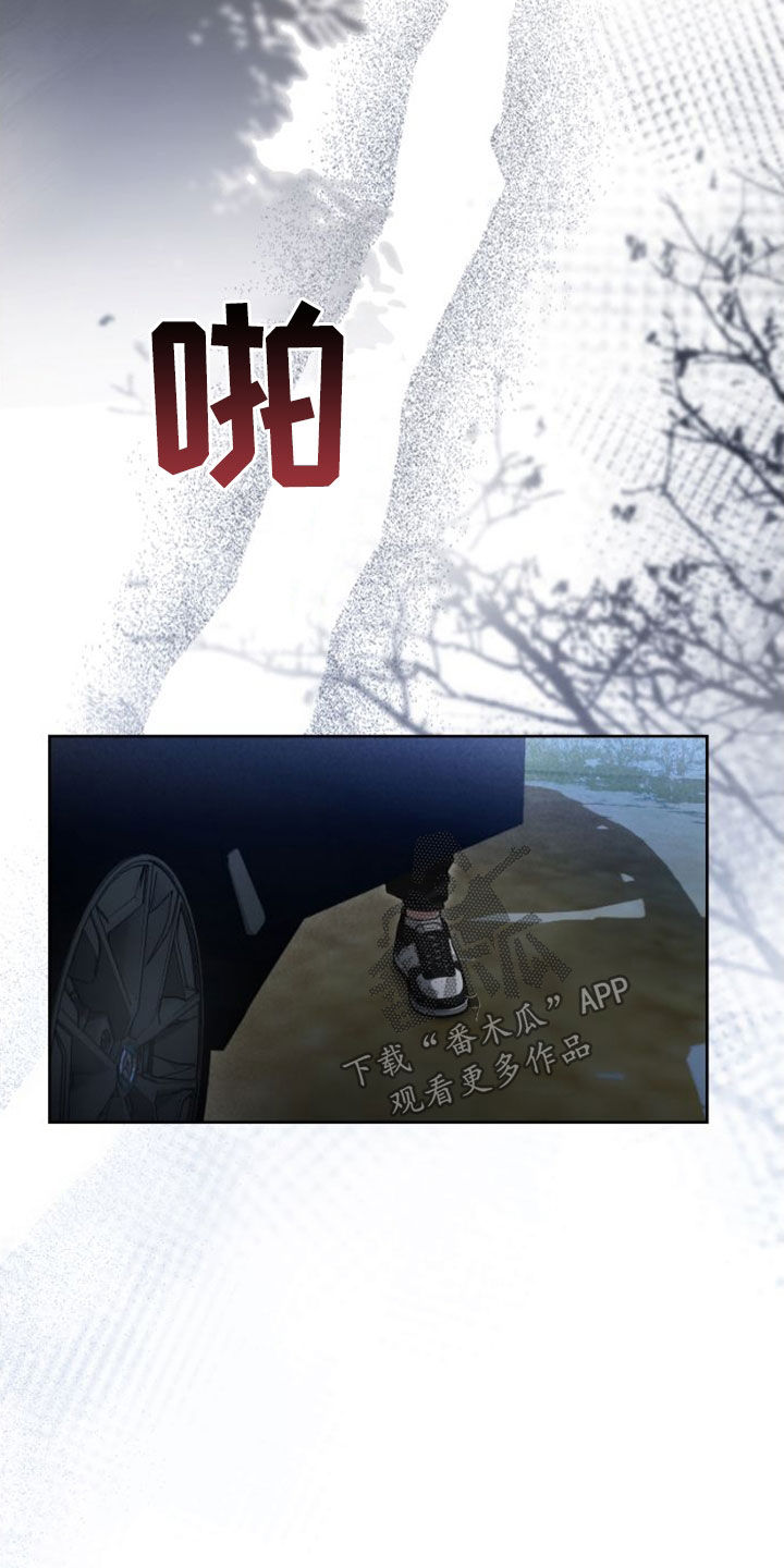 第15章：真是不爽18
