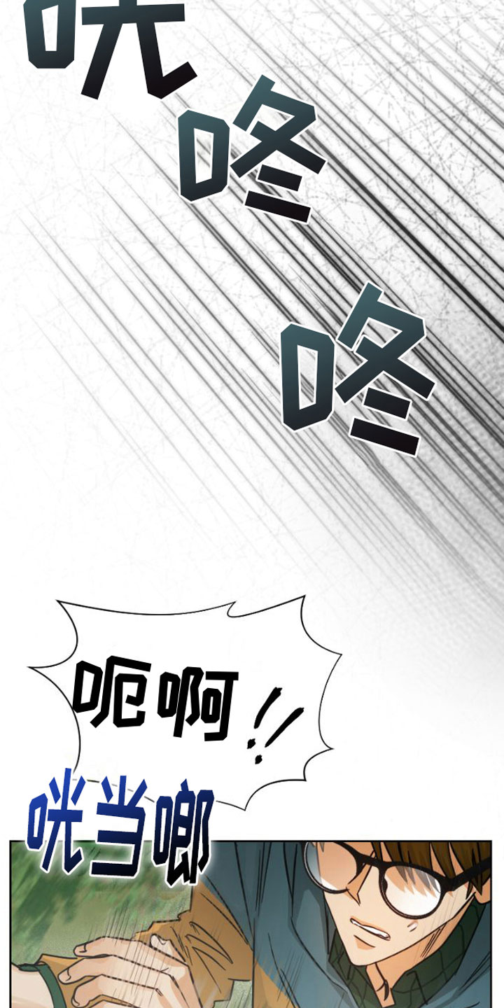 第3章：被留下9