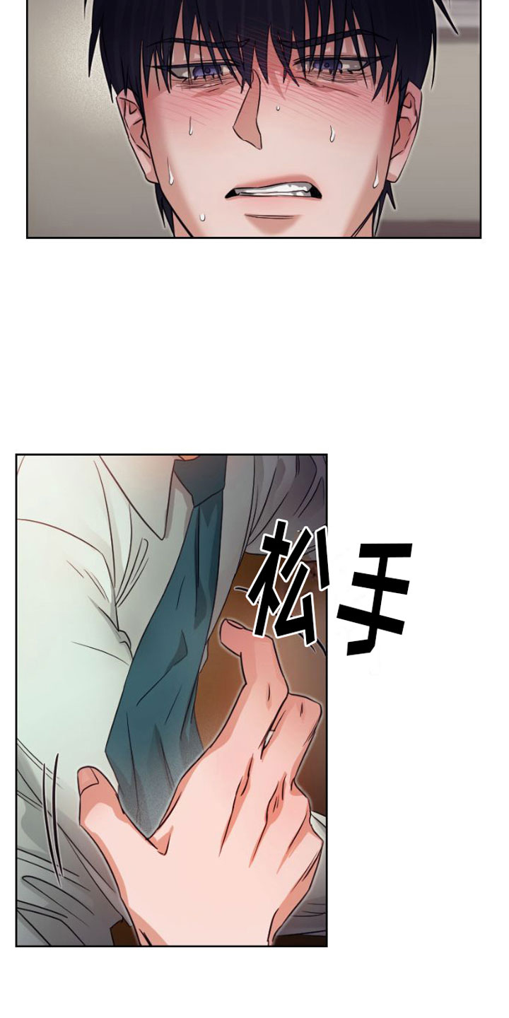 第11章：注视18