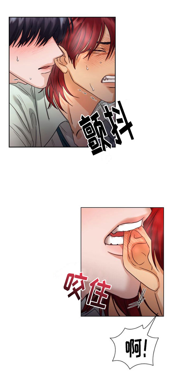 第11章：注视7