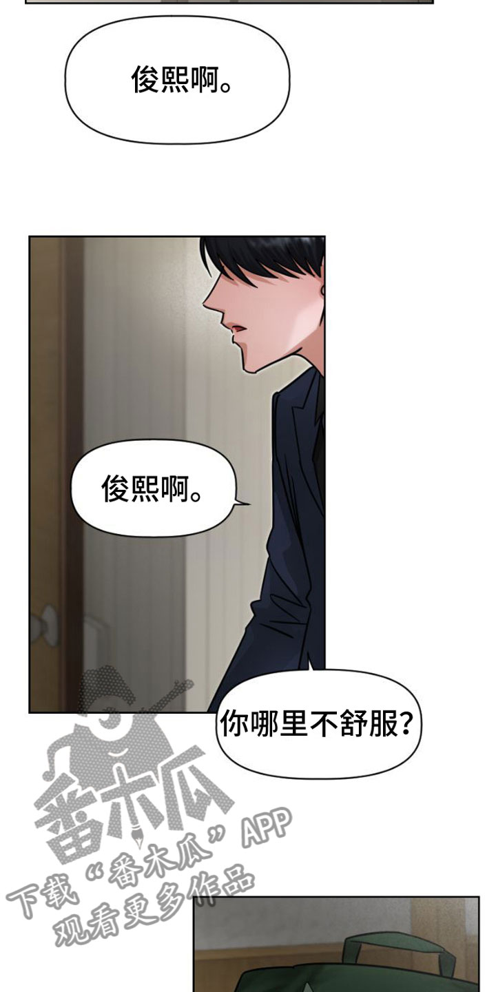 第6章：找上门26