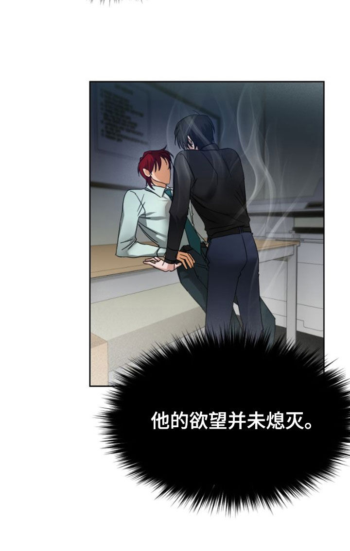 第15章：真是不爽11