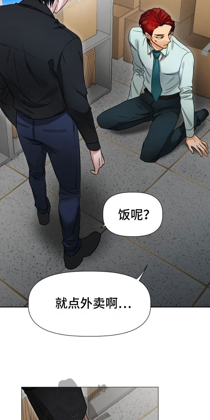 第9章：吻12