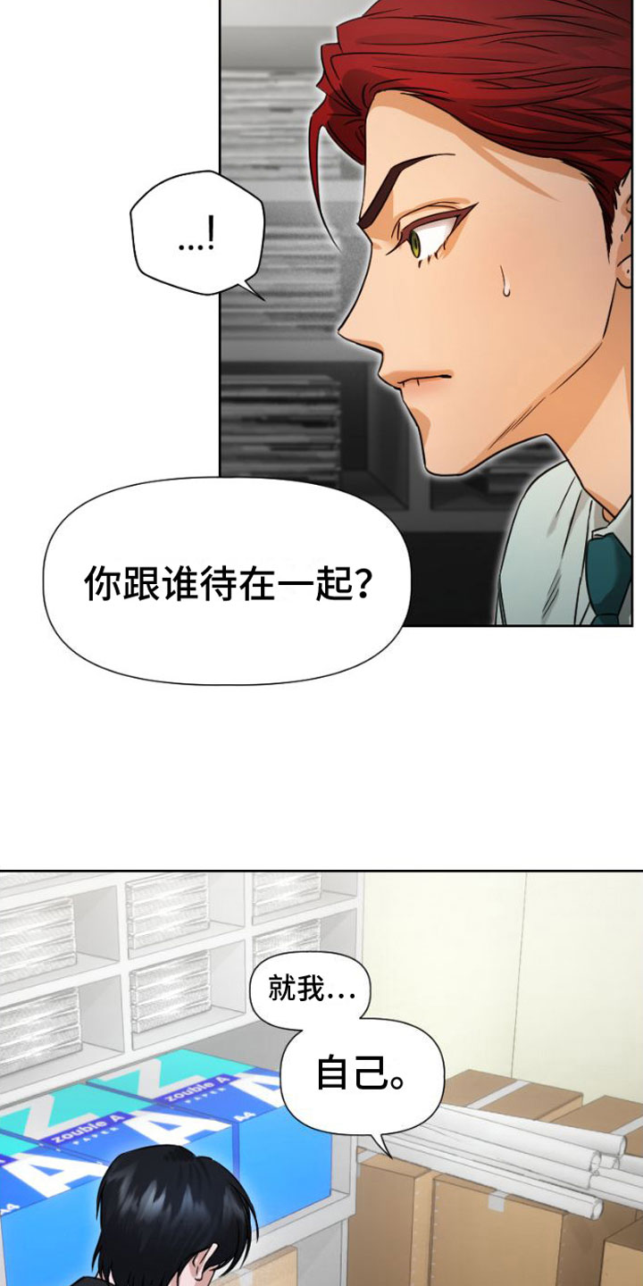 第9章：吻11